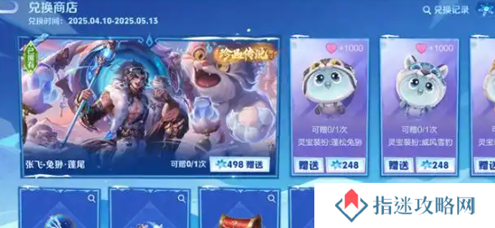 游侠网3