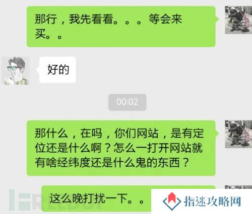 揭秘：MMP流行语的真正含义及由来