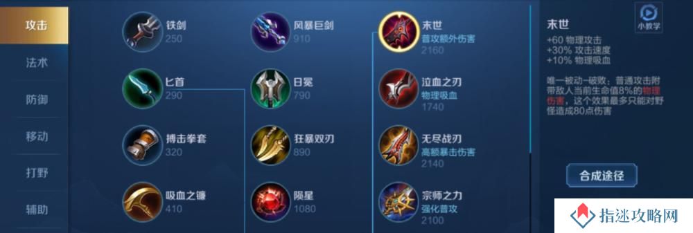 王者荣耀以后羿出装和攻略大揭秘（带你了解最强射手的装备选择和技巧）