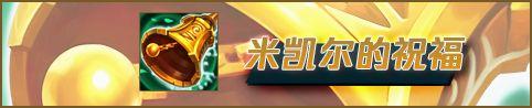 《掌握法师灵性猎手的最佳出装攻略》（玩转英雄联盟，成为无敌的灵性猎手！）