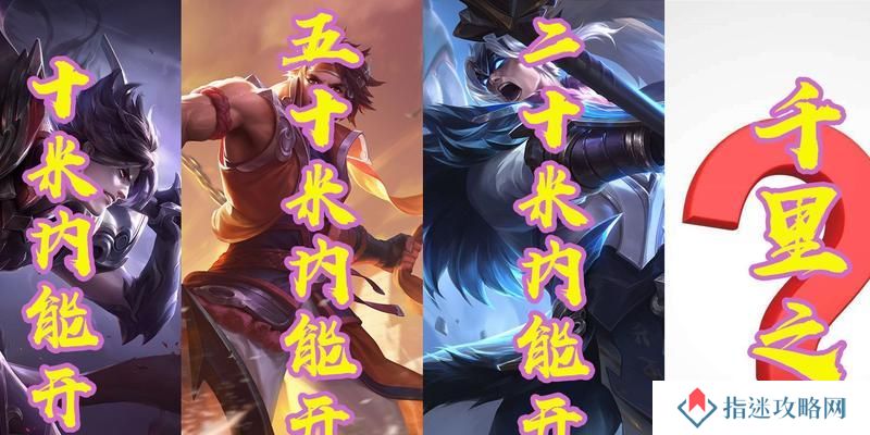 绝世杀神，白起吕布杀手出装攻略（击杀敌方核心，轻松赢取胜利！）