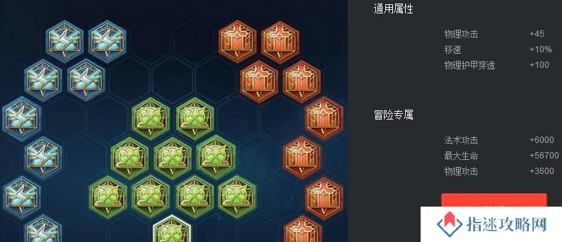 重塑野怪杀手！武器打野出装攻略（打破传统，武器为王的最强打野之道）