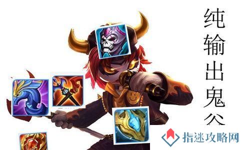 鬼谷子快速出装攻略（提升你的战斗力，成为最强王者！）