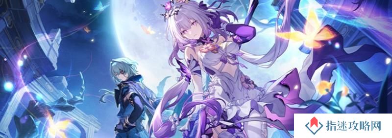 崩坏星穹铁道新主线预告 3.2版本开拓任务