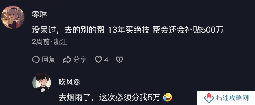 氪金1.5亿大佬黄金服淘金，仅用2月让全服玩家爽翻