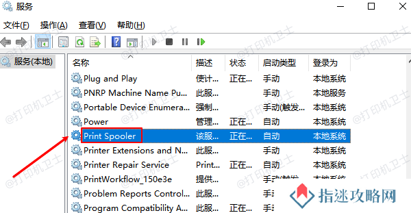 Print Spooler