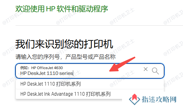 驱动安装完成后自动打印测试页