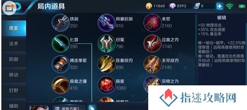嫦娥出暴击装攻略（以嫦娥出暴击装进行输出的技巧与策略，帮你成为游戏中的最强玩家）