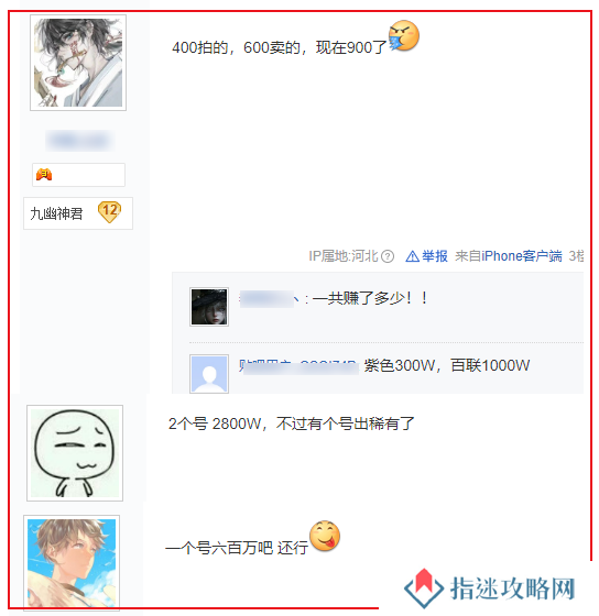 黄金服搬砖工自曝：打副本一天收入上千，能买2克黄金