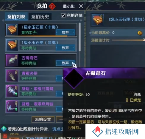 黄金服搬砖工自曝：打副本一天收入上千，能买2克黄金