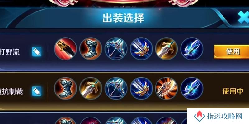王者养猪车队出装攻略（选择合适的装备，提升胜率）