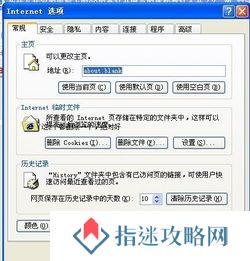 揭秘：QQ官方网址究竟是什么？