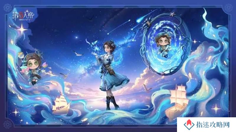 第五第三十七赛季精华3什么时候开始 赛季开始时间