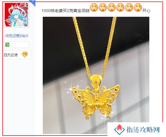 黄金服搬砖工自曝：打副本一天收入上千，能买2克黄金