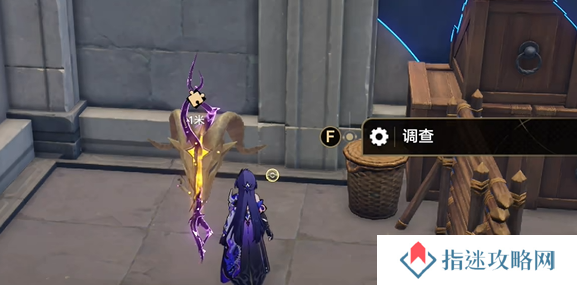 游侠网7