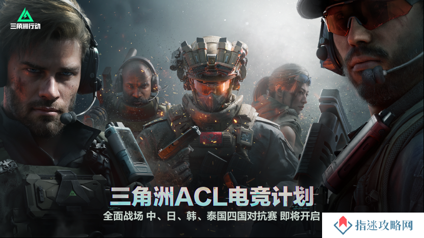 《三角洲行动》S4赛季“黑夜之子”4月17日重磅上线！