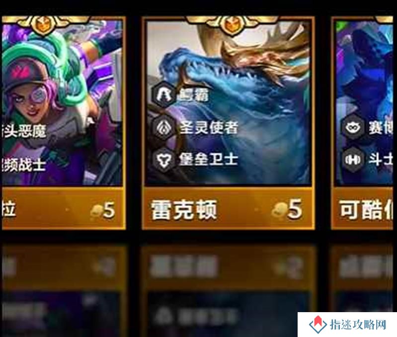 金铲铲S14最强五费卡是谁 铲铲T0五费卡推荐