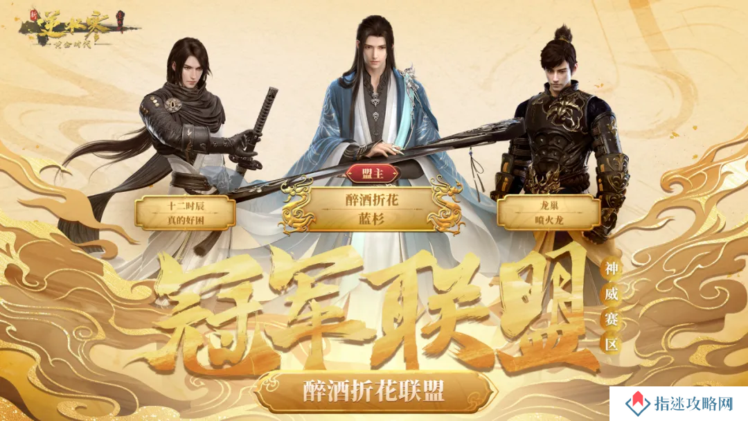 氪金1.5亿大佬黄金服淘金，仅用2月让全服玩家爽翻