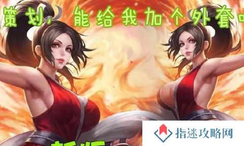逆水寒打野铠出装铭文攻略（揭秘高效铠打野套路，助你登顶逆水寒）