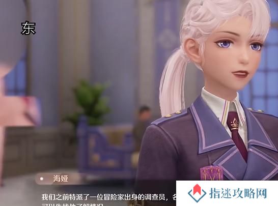 无限暖暖诡秘的序曲怎么过