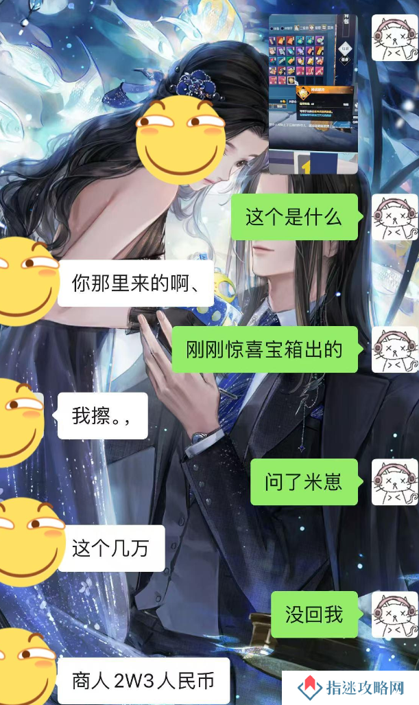 氪金1.5亿大佬黄金服淘金，仅用2月让全服玩家爽翻