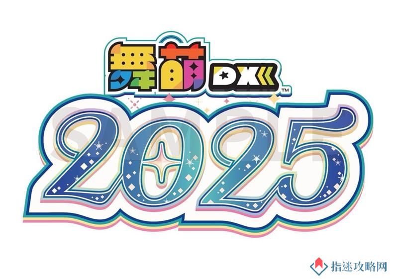 舞萌DX2025什么时候更新 舞萌新版本更新时间