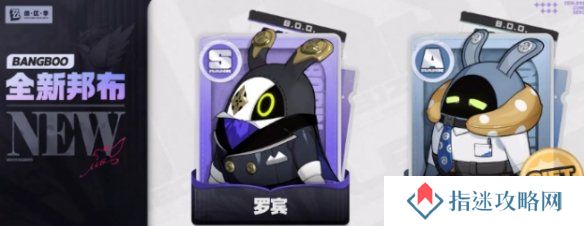游侠网6
