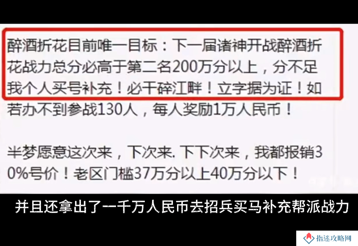 氪金1.5亿大佬黄金服淘金，仅用2月让全服玩家爽翻