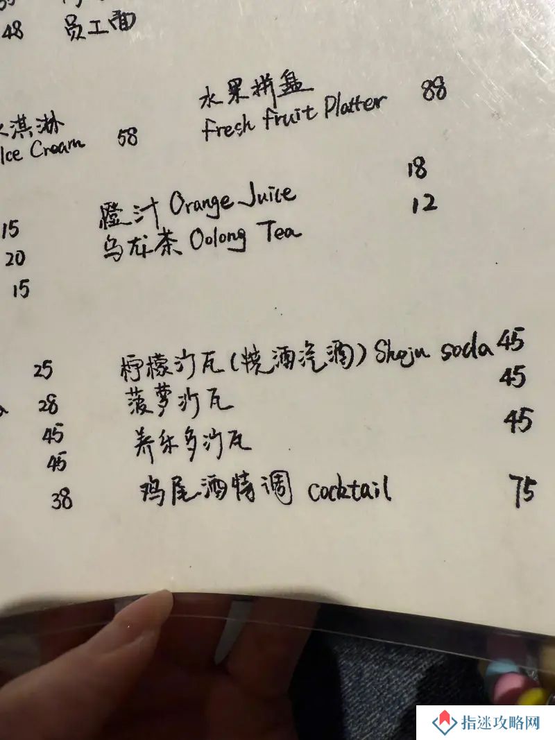 主持人唯嘉分享照片：柠檬、菠萝、养乐多打瓦，我也打瓦