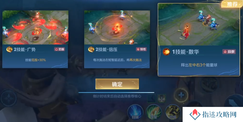 王者荣耀终极觉醒玩法 王者荣耀终极觉醒规则介绍