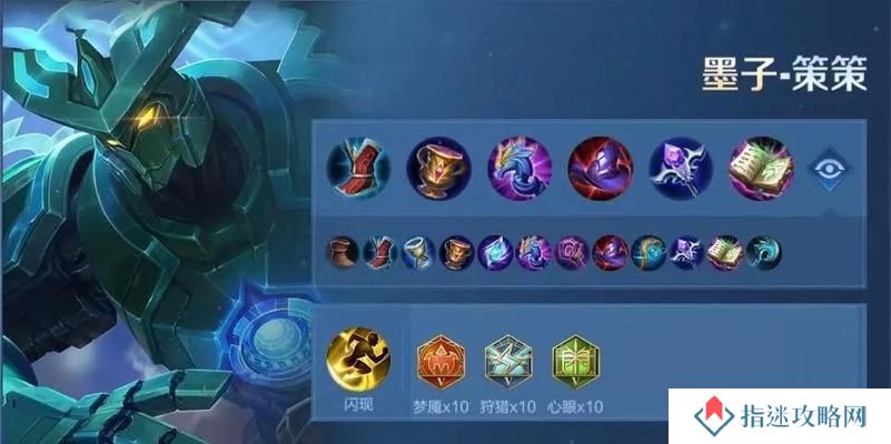 《风暴之怒出装打法思路攻略》（玩转风暴之怒，成为不败之王！）