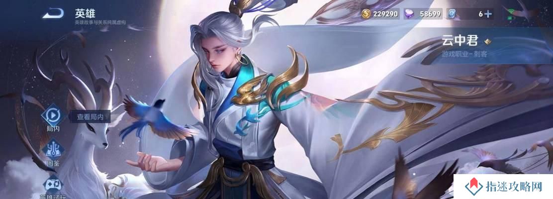 探秘赵云的无敌打法攻略与出装选择（绝世神将赵云，王者峡谷霸主的必杀技和装备秘籍）
