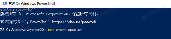 启动服务
