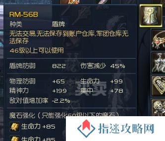 永恒之塔炼金攻略（探索永恒之塔的无尽宝藏，成为最强炼金师！）