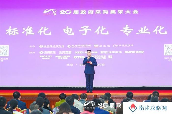 华硕电脑（上海）有限公司荣获“2024年度政府采购计算机十佳供应商”称号