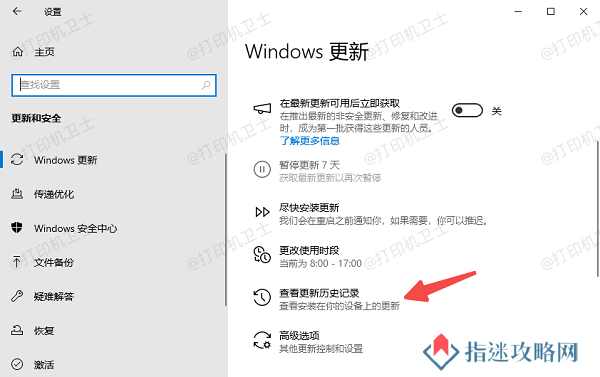 修改注册表修复错误