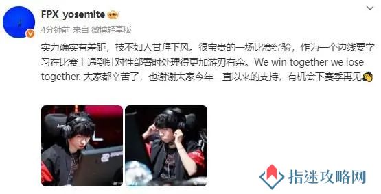 无缘季后赛，yosemite：实力确实有差距，技不如人甘拜下风