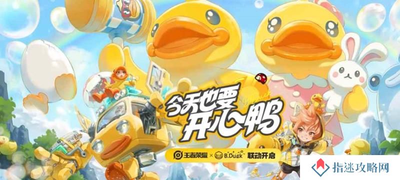 王者苏烈春野闲踪什么时候上线 春野闲踪上线时间