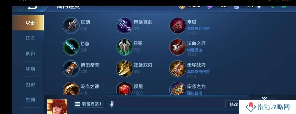 反派最强出装铭文攻略（解析最强反派装备和铭文组合，让你成为游戏中的恶棍巨头！）