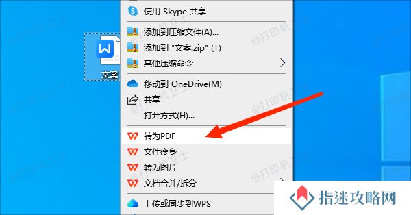 检查打印格式与软件兼容性问题