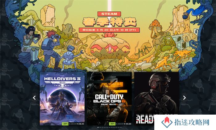 STEAM春促开启！PICK你的最佳游戏硬件搭子！