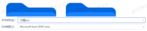 修复 Excel 文件或重新保存为新文件