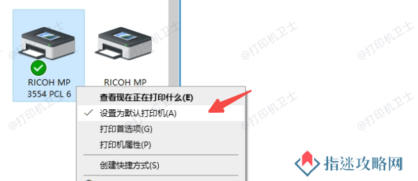检查默认打印机设置是否正常