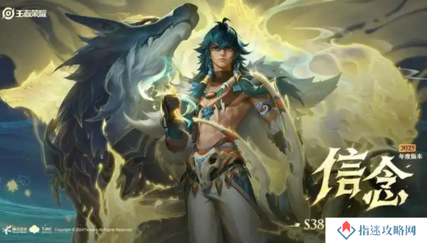 王者荣耀s38更新时间介绍 王者荣耀s38更新是什么时候