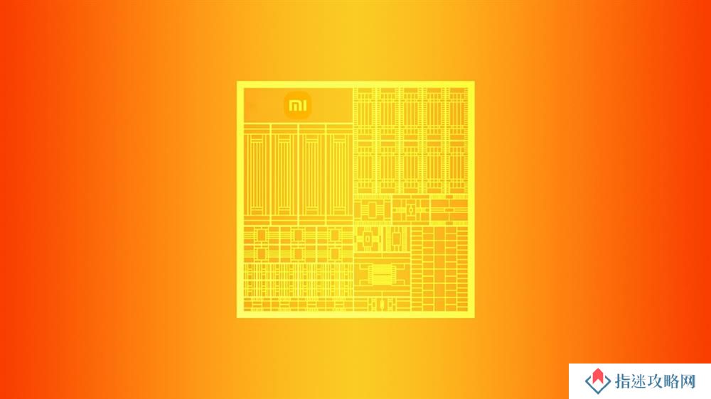小米新款SoC或采用台积电N4P工艺  图形性能优于第二代骁龙8