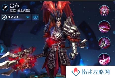 国服吕布前期攻略（国服吕布出装搭配攻略，教你如何成为战场上的无敌战神）