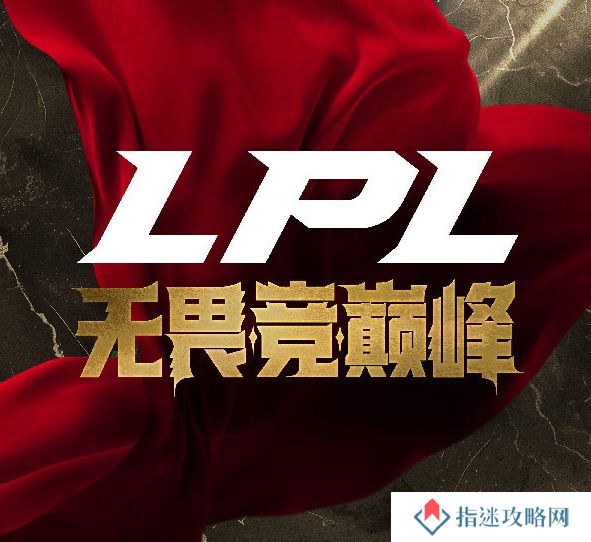 热情褪去还是新人断层，LPL是怎么一步步变成如今几年无冠的现状的？