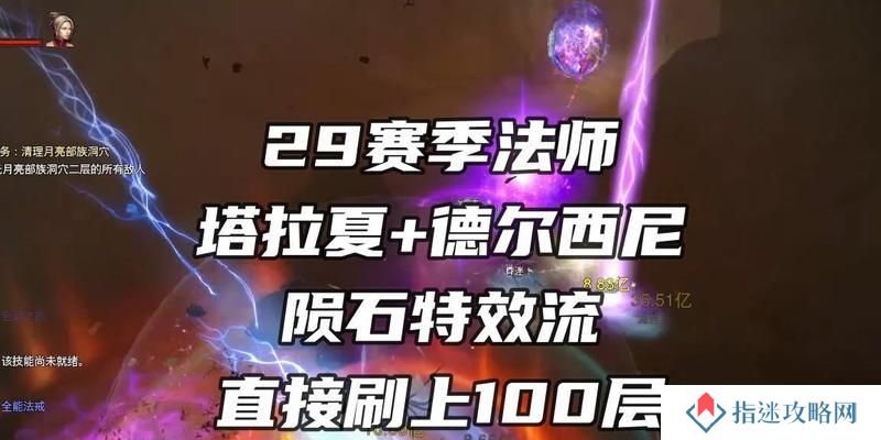 暗黑不朽攻略（打造强大装备，轻松战胜敌人！）