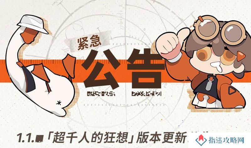 新月同行愚人节兑换码 新月同行最新礼包2025