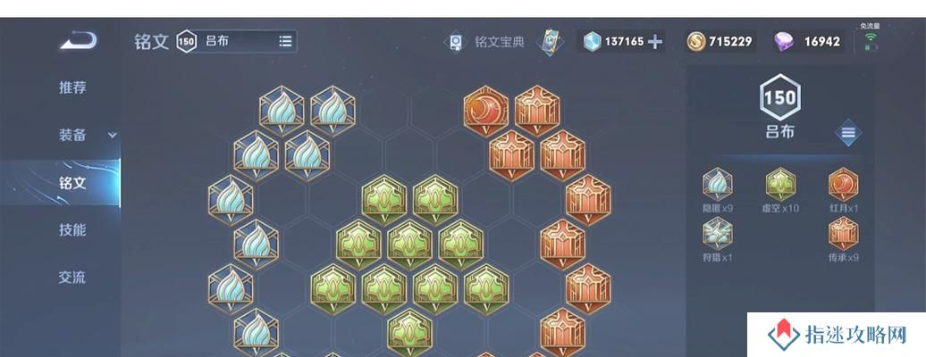 《宝鸡吕布铭文出装攻略》（打造最强吕布，征战三国无敌）